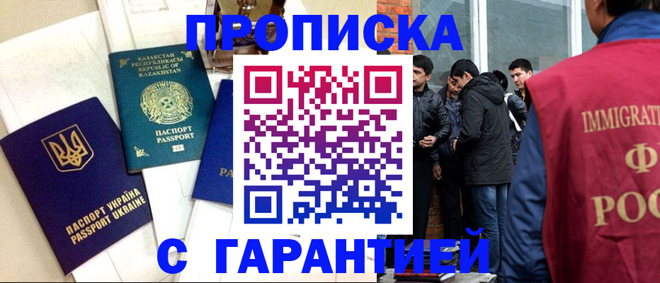 форма 3 в Плавске